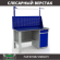 Верстак Profi WT140.F1/WD2.011 купить в Апатитах