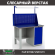 Верстак Profi WT120.F1/WD1.011 купить в Апатитах