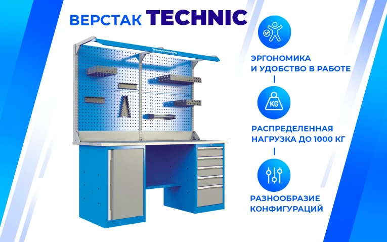 Верстак PRF 121.15.1-2F купить в Апатитах Верстак PRF 121.15.1-2F купить в Апатитах