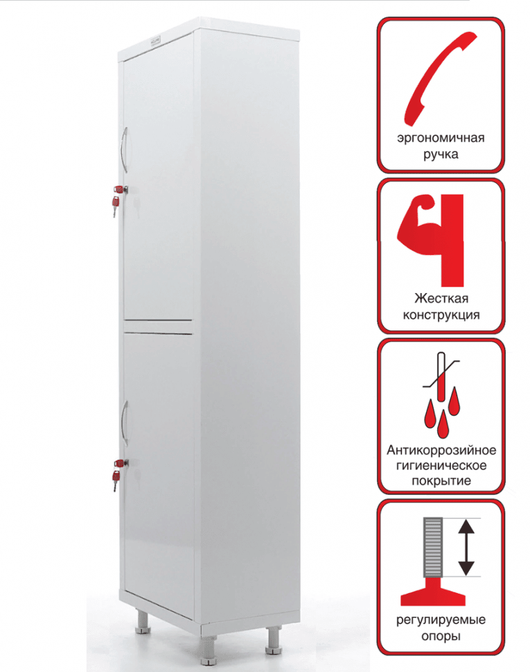 Медицинский шкаф HILFE МД 1 1657/SS купить в Апатитах Медицинский шкаф HILFE МД 1 1657/SS купить в Апатитах