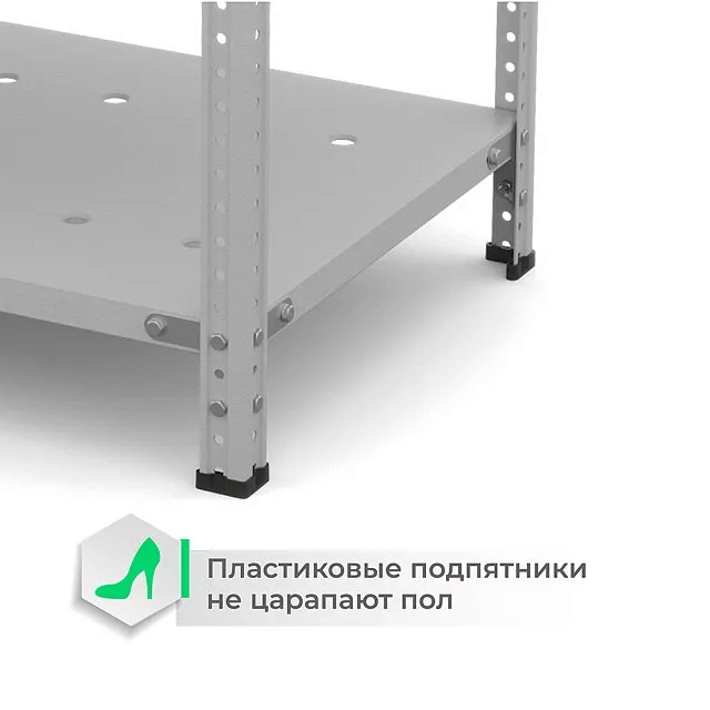 Стеллаж ТС Лайт с перф. полками 1500х1000х300 6 полок купить в Апатитах Стеллаж ТС Лайт с перф. полками 1500х1000х300 6 полок купить в Апатитах