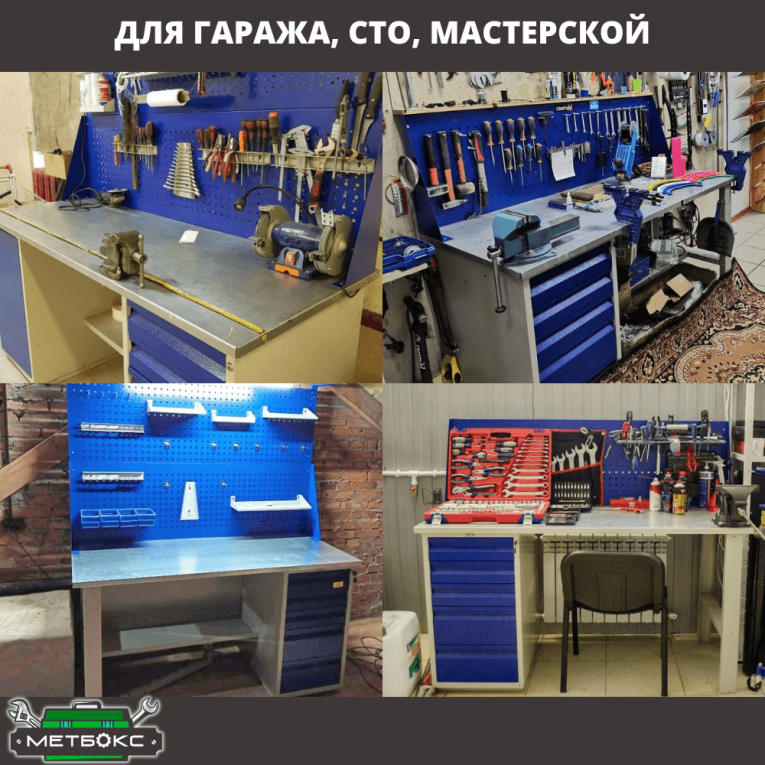 Верстак Profi WT160.WD5/WD1.000 купить в Апатитах Верстак Profi WT160.WD5/WD1.000 купить в Апатитах