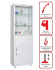 Медицинский шкаф HILFE МД 1 1760/SG купить в Апатитах