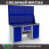 Верстак Profi WT160.WD5/WD1.120 купить в Апатитах