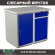 Верстак Profi WT100.WD1/WD2.000 купить в Апатитах