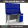 Верстак Profi WT160.F1/WD2.020 купить в Апатитах