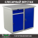 Верстак Profi WT100.WD2/WD1.000 купить в Апатитах