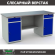 Верстак Profi WT160.WD2/WD2.000 (WB 160Sh + WD2 + WD2) купить в Апатитах