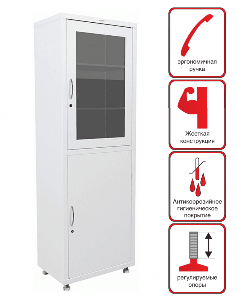 Медицинский шкаф HILFE МД 1 1760 R купить в Апатитах Медицинский шкаф HILFE МД 1 1760 R купить в Апатитах