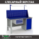 Верстак Profi WT160.F1/WD1.111 купить в Апатитах