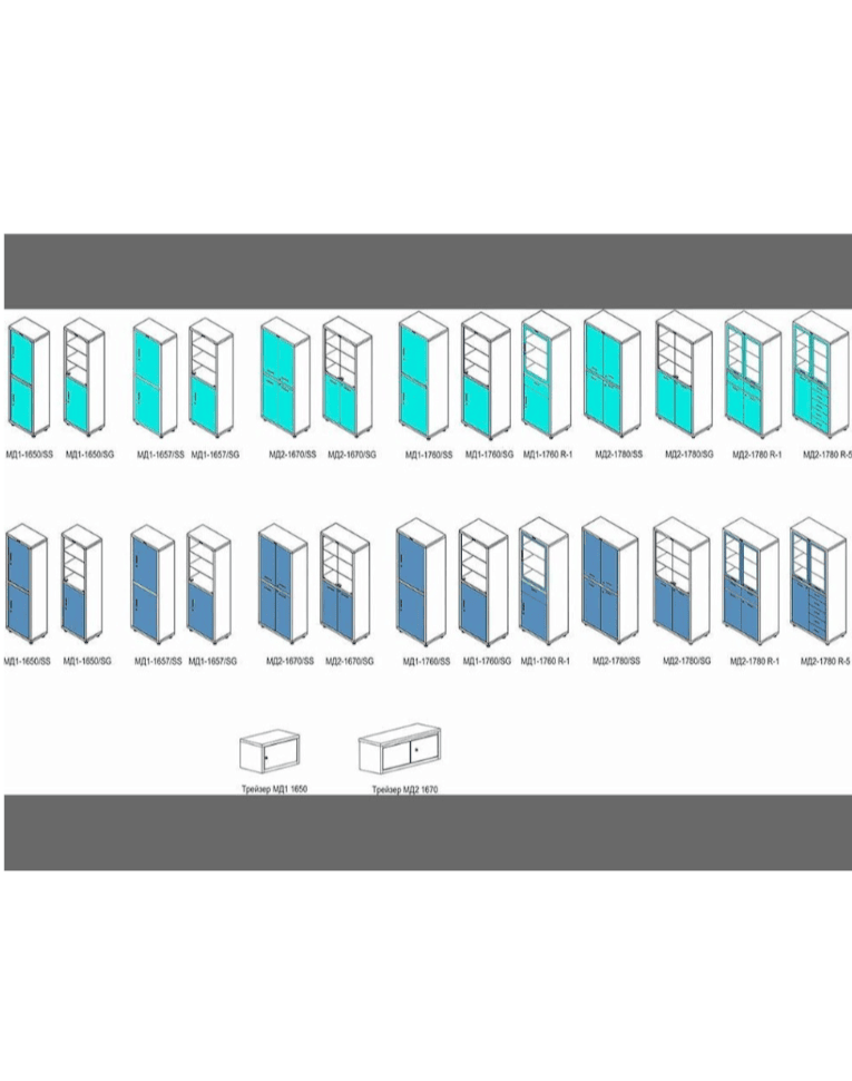 Медицинский шкаф HILFE МД 2 1780/SG купить в Апатитах Медицинский шкаф HILFE МД 2 1780/SG купить в Апатитах