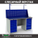 Верстак Profi WT160.WD5/WD5.011 купить в Апатитах