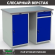 Верстак Profi WT120.WD1/WD2.000 купить в Апатитах