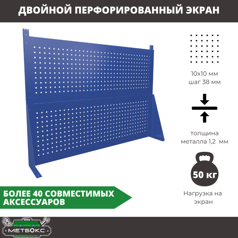 Верстак Profi WT120.WD2/F1.120 купить в Апатитах Верстак Profi WT120.WD2/F1.120 купить в Апатитах