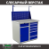 Верстак Profi WT100.WD2/WD5.011 купить в Апатитах