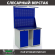 Верстак Profi WT120.WD1/WD1.021 купить в Апатитах