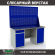 Верстак Profi WT160.WD2/WD1.020 купить в Апатитах