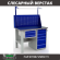 Верстак Profi WT120.F1/WD5.111 купить в Апатитах