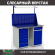 Верстак Profi WT120.WD5/WD2.011 купить в Апатитах