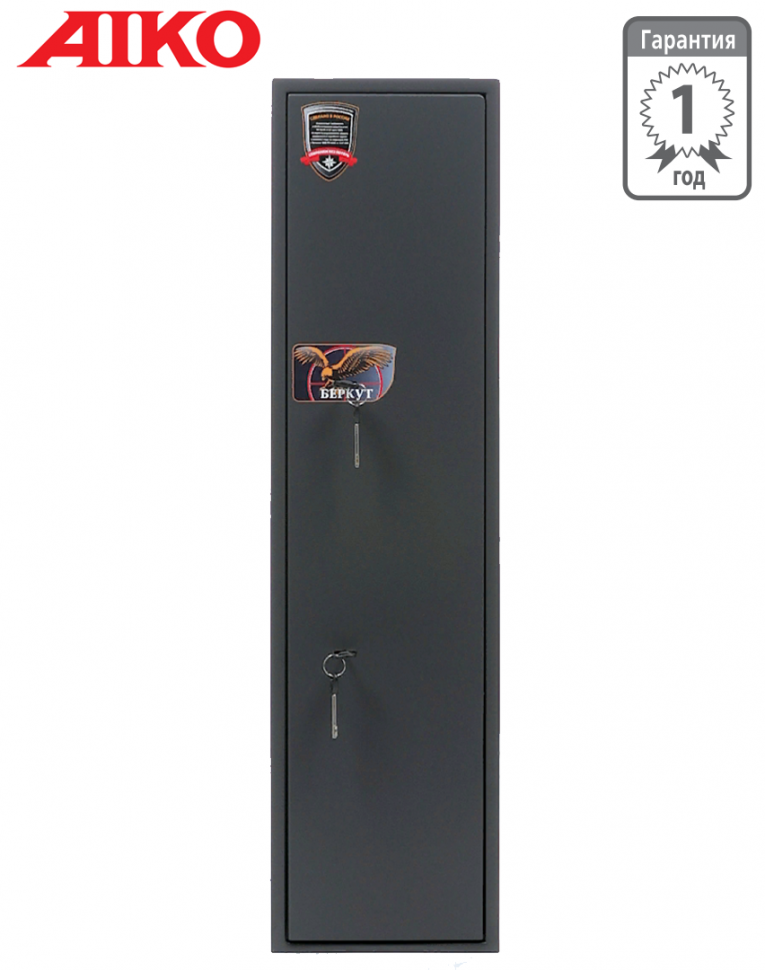 Оружейный сейф Aiko Беркут 1 купить в Апатитах Оружейный сейф Aiko Беркут 1 купить в Апатитах