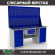Верстак Profi WT180.WD5/WD1.120 купить в Апатитах