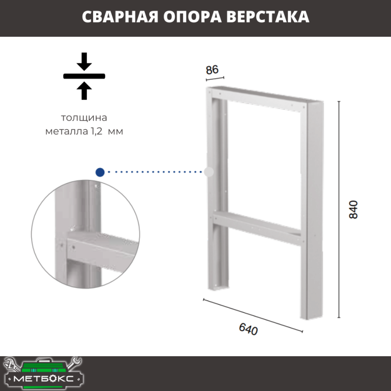 Верстак Profi WT160.WD2/F1.011 купить в Апатитах Верстак Profi WT160.WD2/F1.011 купить в Апатитах