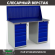 Верстак Profi WT140.WD5/WD5.010 купить в Апатитах