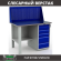 Верстак Profi WT120.F1/WD5.010 купить в Апатитах