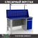 Верстак Profi WT160.F1/WD2.011 купить в Апатитах