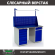 Верстак Profi WT140.WD5/WD2.011 купить в Апатитах