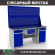 Верстак Profi WT180.WD2/WD2.120 купить в Апатитах