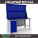 Верстак Profi WT160.WD1/F1.020 купить в Апатитах