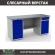 Верстак Profi WT180.WD5/WD2.000 купить в Апатитах