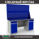 Верстак Profi WT180.WD2/WD2.020 купить в Апатитах
