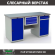 Верстак Profi WT160.WD1/WD2.100 купить в Апатитах