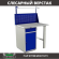 Верстак Profi WT100.WD2/F1.011 купить в Апатитах