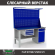 Верстак Profi WT160.F1/WD2.121 купить в Апатитах