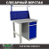 Верстак Profi WT100.F1/WD2.011 купить в Апатитах