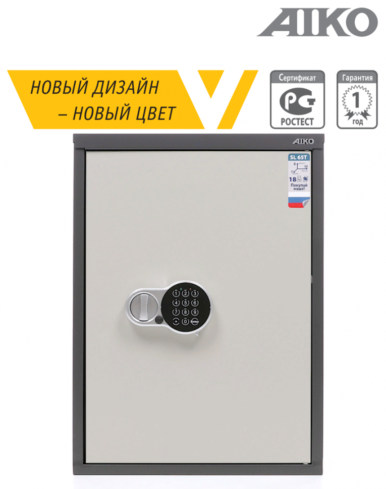 Бухгалтерский шкаф Aiko SL-65Т EL купить в Апатитах Бухгалтерский шкаф Aiko SL-65Т EL купить в Апатитах