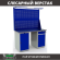 Верстак Profi WT140.WD1/WD2.021 купить в Апатитах