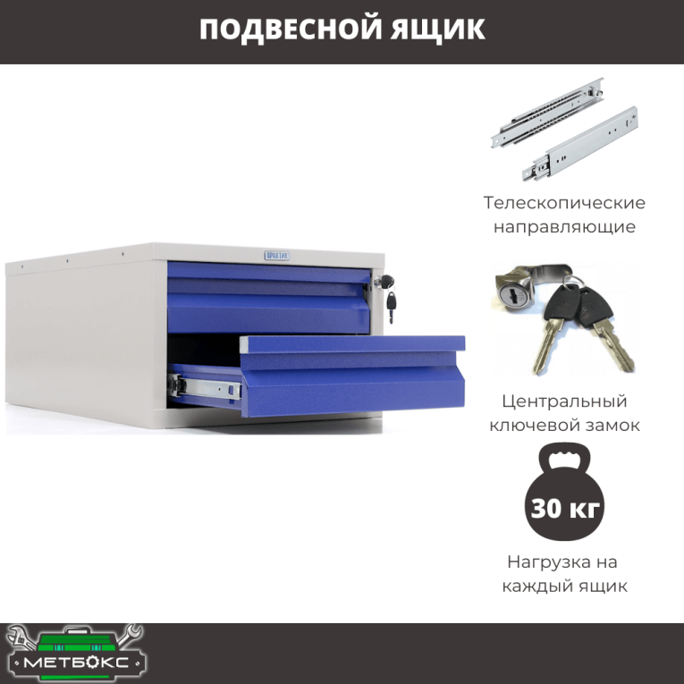 Верстак Profi WT180.WD1/WD5.100 купить в Апатитах