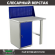 Верстак Profi WT100.WD1/F1.010 купить в Апатитах