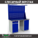 Верстак Profi WT140.WD2/WD1.021 купить в Апатитах