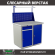 Верстак Profi WT100.WD2/WD1.011 купить в Апатитах