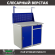 Верстак Profi WT100.WD1/WD2.011 купить в Апатитах