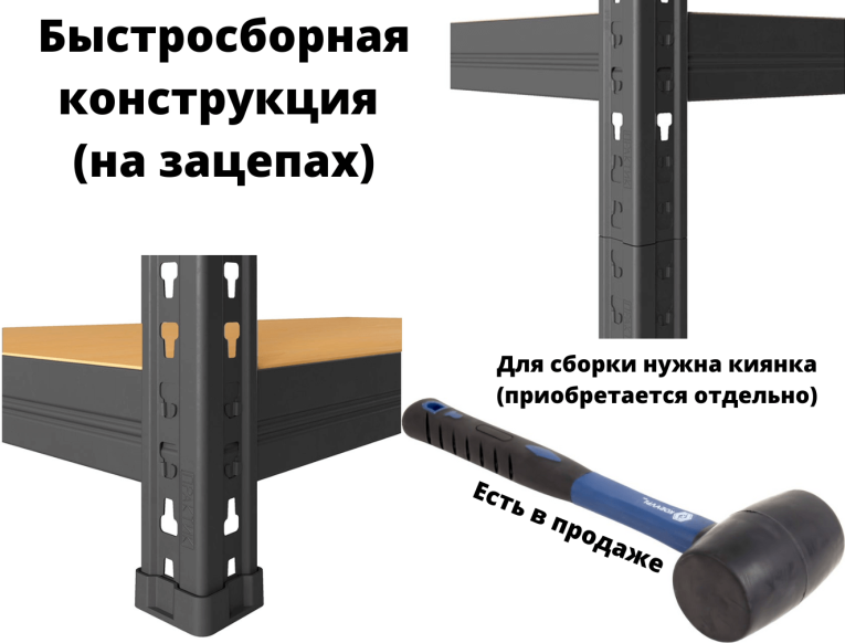 Стеллаж быстросборный ЛОФТ (SBL) 180х120х40 5 полок купить в Апатитах Стеллаж быстросборный ЛОФТ (SBL) 180х120х40 5 полок купить в Апатитах