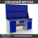 Верстак Profi WT180.WD5/WD2.120 купить в Апатитах