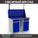 Верстак Profi WT120.WD2/WD2.011 купить в Апатитах