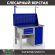 Верстак Profi WT120.F1/WD1.111 купить в Апатитах