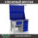 Верстак Profi WT120.F1/WD5.121 купить в Апатитах
